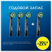 Насадки Oral-B Cross Action Clean Maximiser Black для электрической зубной щетки, 4 шт., для тщательного удаления налета