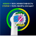 Насадки Oral-B 3D White Clean Maximiser для электрической зубной щетки, 2 шт., для отбеливания
