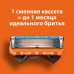 Бритва мужская Gillette Fusion 5 Power, 1 кассета, с 5 лезвиями, с уменьшающими трение лезвиями, с успокаивающими микроимпульсами