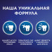 Зубная Паста Blend-a-med 3D White, Арктическая Свежесть, для безопасного отбеливания и свежего дыхания, 125 мл