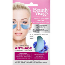 Гидрогелевые патчи для кожи вокруг глаз Beauty Visage гиалуроновые Anti-Age 7 г