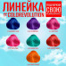 Оттеночный бальзам Тоника Colorevolution 6.55 Bloody Mary 150 мл 