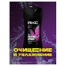 Гель для душа AXE EXCITE 250 мл