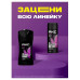 Гель для душа AXE EXCITE 250 мл
