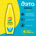 Aqua Спрей Дэта от комаров, 100мл