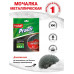 Мочалка металлическая Paclan Practi Maxi, 1 шт