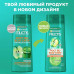 Шампунь Garnier Fructis Рост во всю Силу, для волос склонных к выпадению, 400 мл
