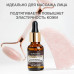 Масло-эликсир Novosvit CONCENTRATE BEAUTY OIL, омолаживающее, для лица и шеи, 25мл