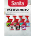 Чистящее средство Sanita, Блеск металла, спрей, 500мл