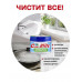 Универсальная чистящая паста Cан-Blitz, для ванной,посуды, кухни и обуви, 400 г