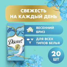 Прокладки ежедневные Discreet Spring Breeze Multiform 20 шт