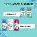 Прокладки ежедневные Discreet Spring Breeze Multiform 20 шт