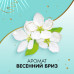 Прокладки ежедневные Discreet Spring Breeze Multiform 20 шт