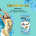 Прокладки ежедневные Discreet Spring Breeze Multiform 20 шт