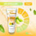 Крем для рук Dermanika Hand Comfort Питательный 75 мл