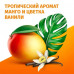 Дезодорант-спрей Фа Delight, Ритмы острова Бали, женский 150 мл
