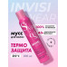 Мусс-пенка Прелесть Professional Invisiwear термозащитный для горячей укладки 200 мл Мусс-пенка Прелесть Professional Invisiwear термозащитный для горячей укладки 200 мл
