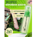 Нейтрализатор запаха для ног Salton Feet Only Lady 2в1, спрей для ног, 40 мл
