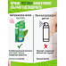 Нейтрализатор запаха для ног Salton Feet Only Lady 2в1, спрей для ног, 40 мл