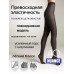 Колготки женские Conte Nuance 40ден, nero, размер 2