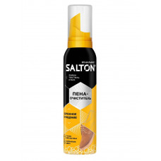 Пена-очиститель Salton для гладкой кожи, замши, нубука и текстиля, 150 мл