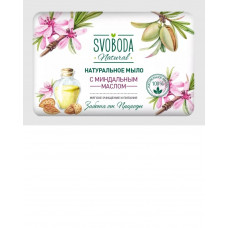 Туалетное мыло Svoboda Natural с миндальным маслом 90 г