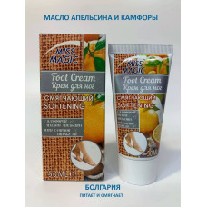 Крем для ног Miss Magic Cмягчающий, с камфорой и маслом апельсина, 50 мл