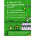 Бальзам после укусов Gardex Family, роликовый, 7 мл 