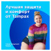 Женские гигиенические тампоны с аппликатором TAMPAX Compak Pearl Regular Duo, 16 шт