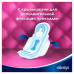Женские гигиенические прокладки с крылышками Always Classic Maxi Dry, размер 2, 8 шт Женские гигиенические прокладки с крылышками Always Classic Maxi Dry, размер 2, 8 шт