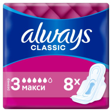 Женские гигиенические прокладки с крылышками Always Classic Maxi Dry, размер 2, 8 шт