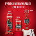 Old Spice мужской гель для душа + шампунь 3в1 Wolfthorn 250мл