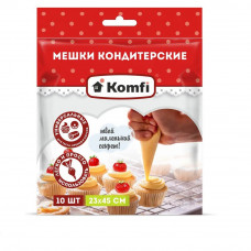 Кондитерские мешки Komfi ПВД, одноразовые, 23*45 см, 10 шт