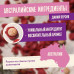 Бальзам-ополаскиватель Aussie Repair Miracle с маслом семян жожоба, для поврежденных волос 200 мл