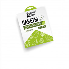 Пакеты для запекания Домашний сундук с клипсами 25*40см 4шт ДС-71