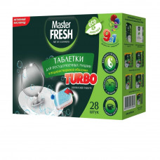 Таблетки для посудомоечных машин Master Fresh TURBO 9в1 в растворимой оболочке, 28 шт
