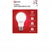 Лампа светодиодная LED-A60-VC 10Вт 230В Е27 4000К 900Лм In Home