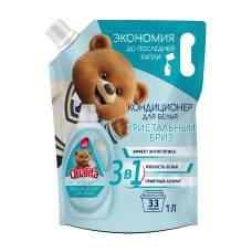 Кондиционер для белья Qualita Morning Freshness, дой пак, 1000 мл