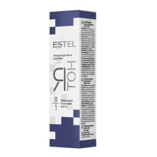 Тонирующая маска для волос Estel ЯТон 8/1 Фиалковый 60 мл