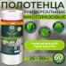 Полотенца хозяйственные Master Fresh Соты универсальные 25х30 см, 60 шт