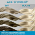 Осветлитель для волос Studio professional 3D Blond Art, до 10 уровней осветления