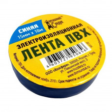 Изолента Домашний сундук ПВХ 15мм х 0.15 х 10м синяя, ДС-239