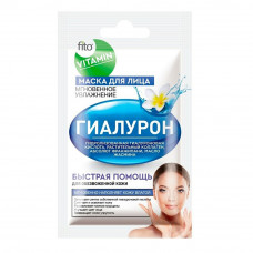 Маска для лица Fito Vitamin, Гиалурон, Мгновенное увлажнение 10 мл 