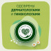 Прокладки гигиенические ежедневные Naturella Лайт, женские, ароматизированные, 100 шт Прокладки гигиенические ежедневные Naturella Лайт, женские, ароматизированные, 100 шт