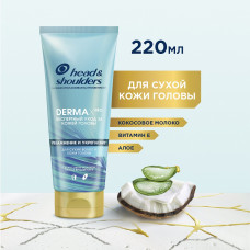 Бальзам-ополаскиватель Head & Shoulders DERMA X PRO, Увлажнение и Укрепление, для сухой кожи головы и волос, 220 мл