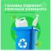 Средство для мытья посуды Grass Velly лимон, 500 мл