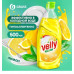 Средство для мытья посуды Grass Velly лимон, 500 мл