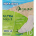Прокладки женские Милана Ultra Night ORGANIC, 10 шт