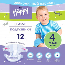 Подгузники Bella baby Happy classic Maxi размер 4 (вес 8-18 кг) 12 шт