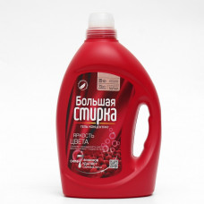Гель для стирки Большая Стирка Color 3 л